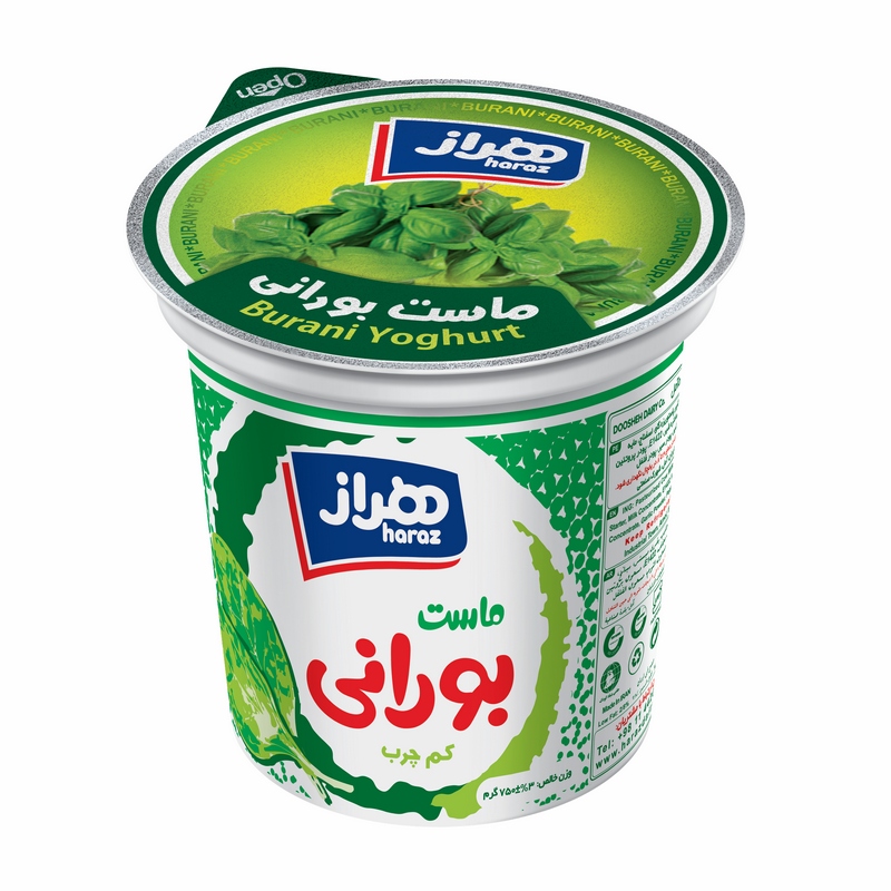 ماست چکیده بورانی