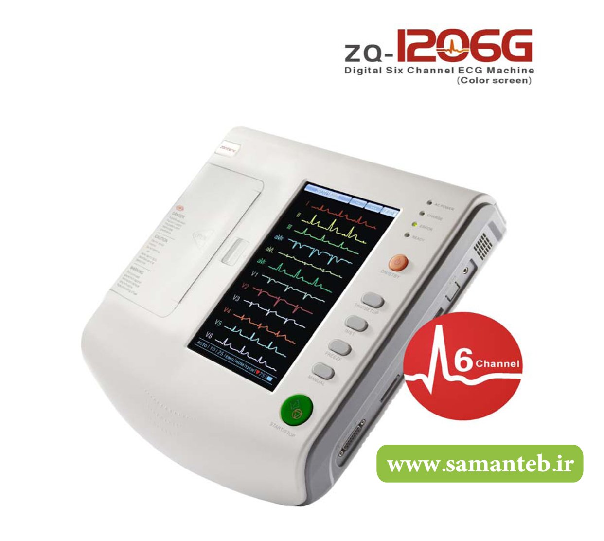 ECG ZQ-1206G