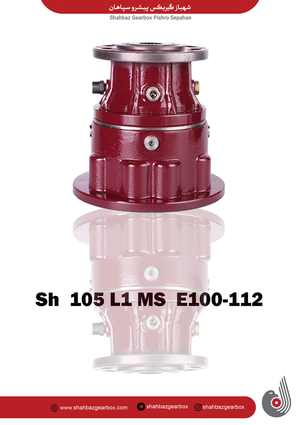 گیربکس خورشیدی Sh 105 L1 MS E100-112