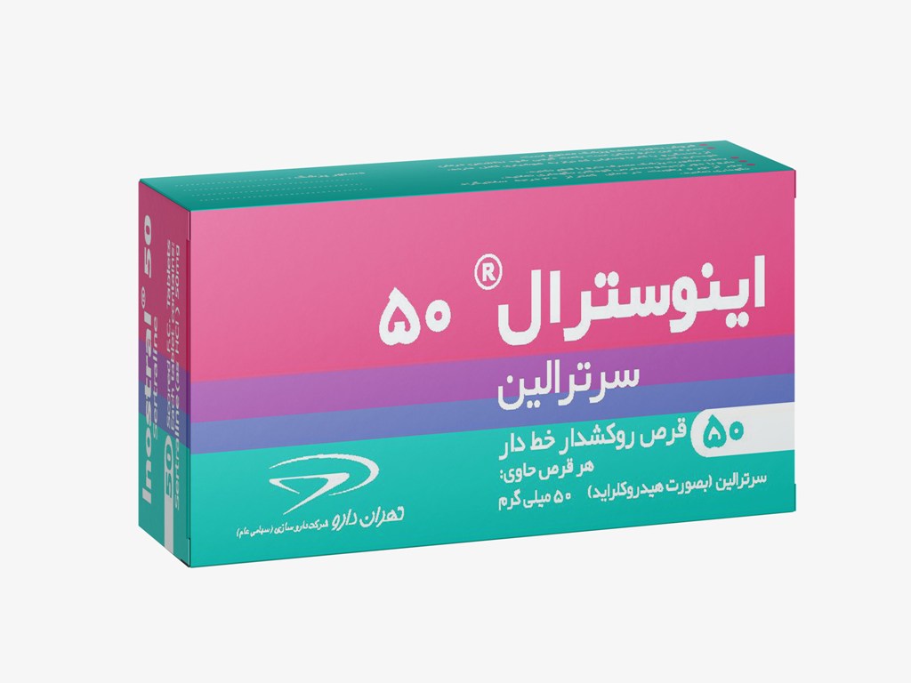 اینوسترال 50