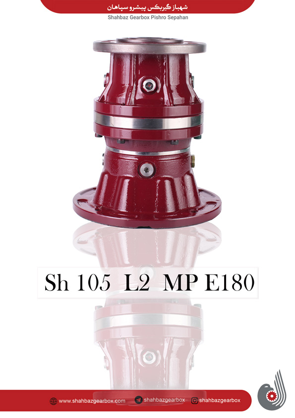 گیربکس خورشیدی Sh 105 L2 MP E180