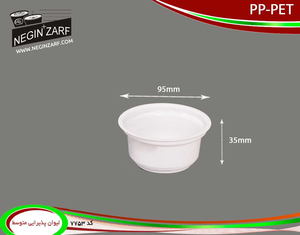 لیوان پذیرایی متوسط