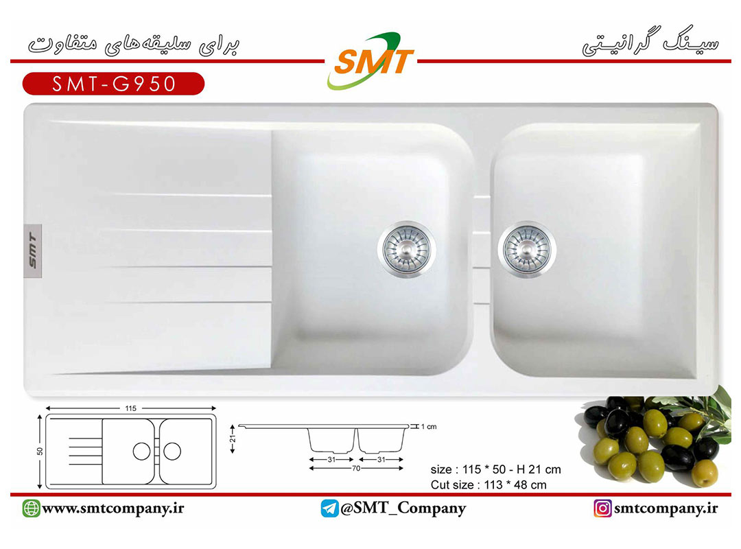 سینک گرانیت-smt-G950