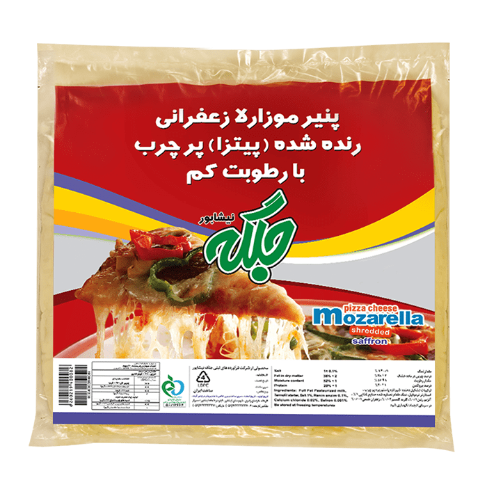 پنیر پیتزا موزارلا – زعفرانی/ رنده 1 کیلوگرمی