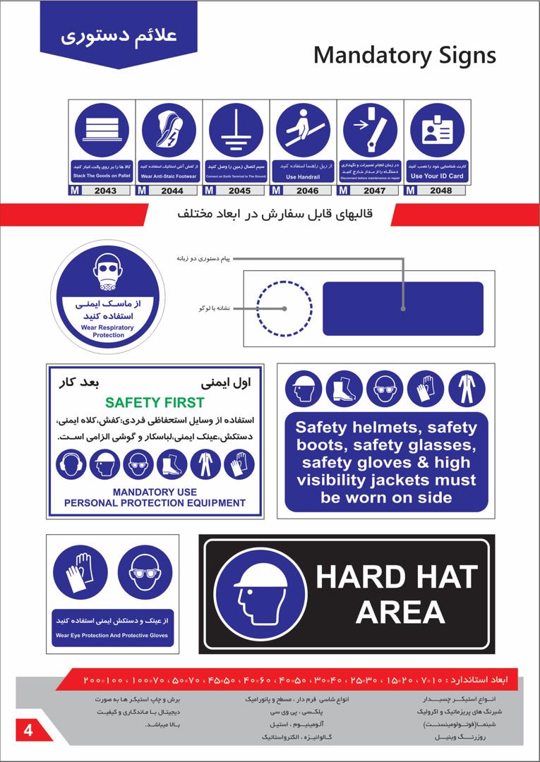 علائم دستوری