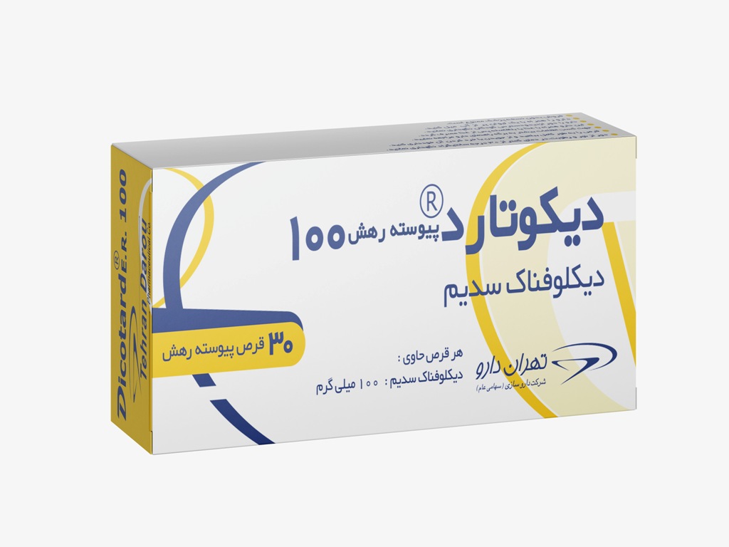 دیکوتارد100