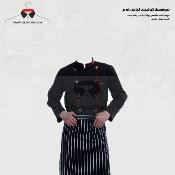 لباس آشپزی CHEF009