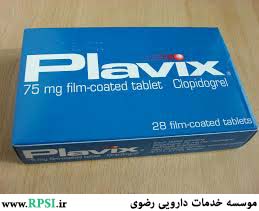 کلوپیدوگرل Clopidogrel