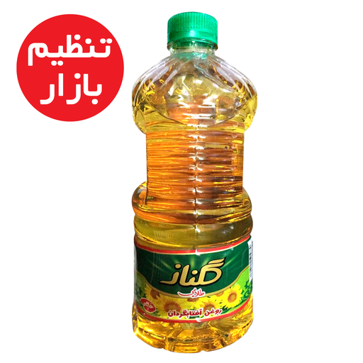 گلناز روغن آفتابگردان 2/7 کیلوگرم