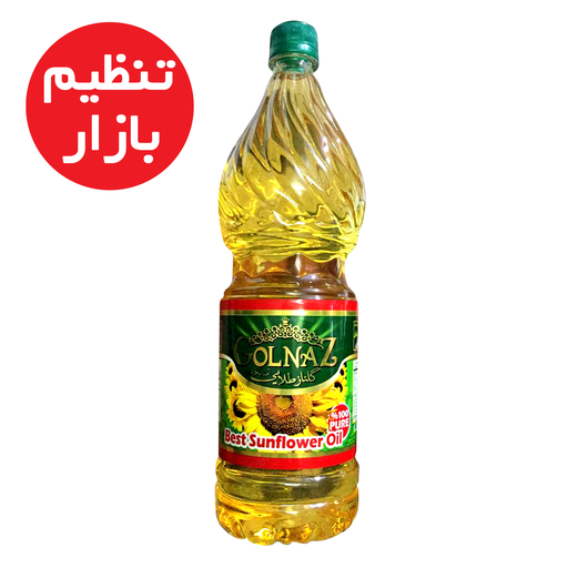 گلناز روغن آفتابگردان 1/5 لیتری