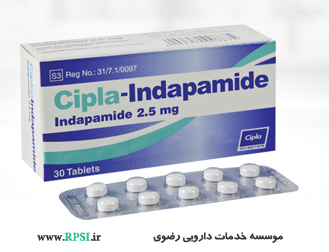 اینداپامید Indapamide