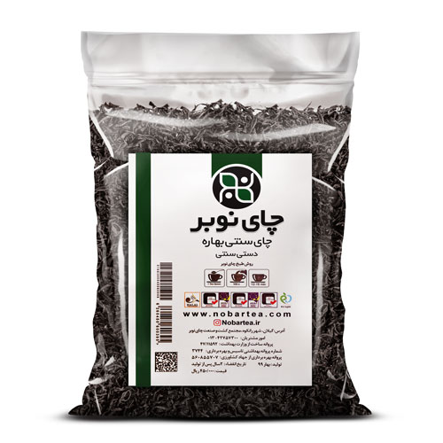 چای سیاه دستی نوبر 500 گرمی