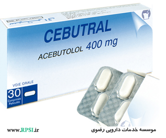 آسبوتولول Acebutolol