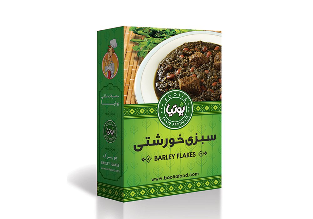 سبزی خورشتی