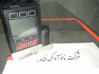 کنترلر فلوی جرمی(Mass Flow Controller)