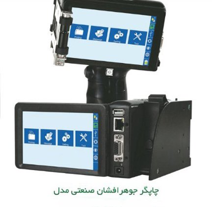 چاپگر دستی MOBIJET