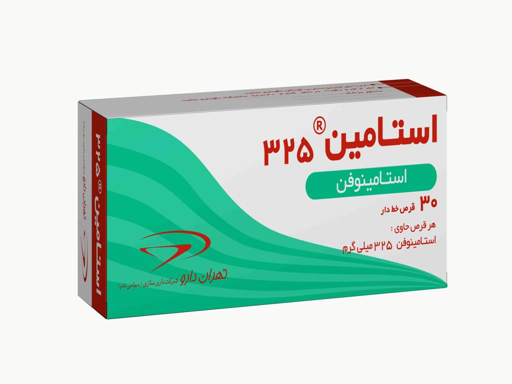 استامین 325