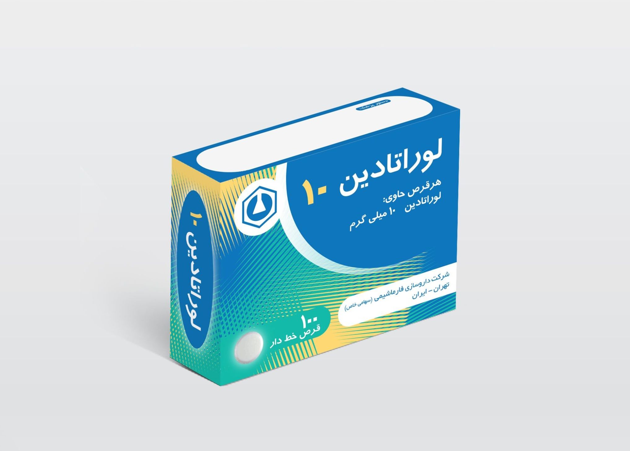 قرص لوراتادین 10 - Loratadine