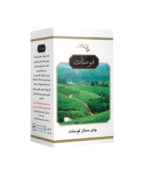 چای ممتاز فومنات جعبه مقوایی (سفید) ۴۵۰ گرمی