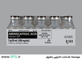 آمینوکاپروئیک اسید Aminocaproic Acid