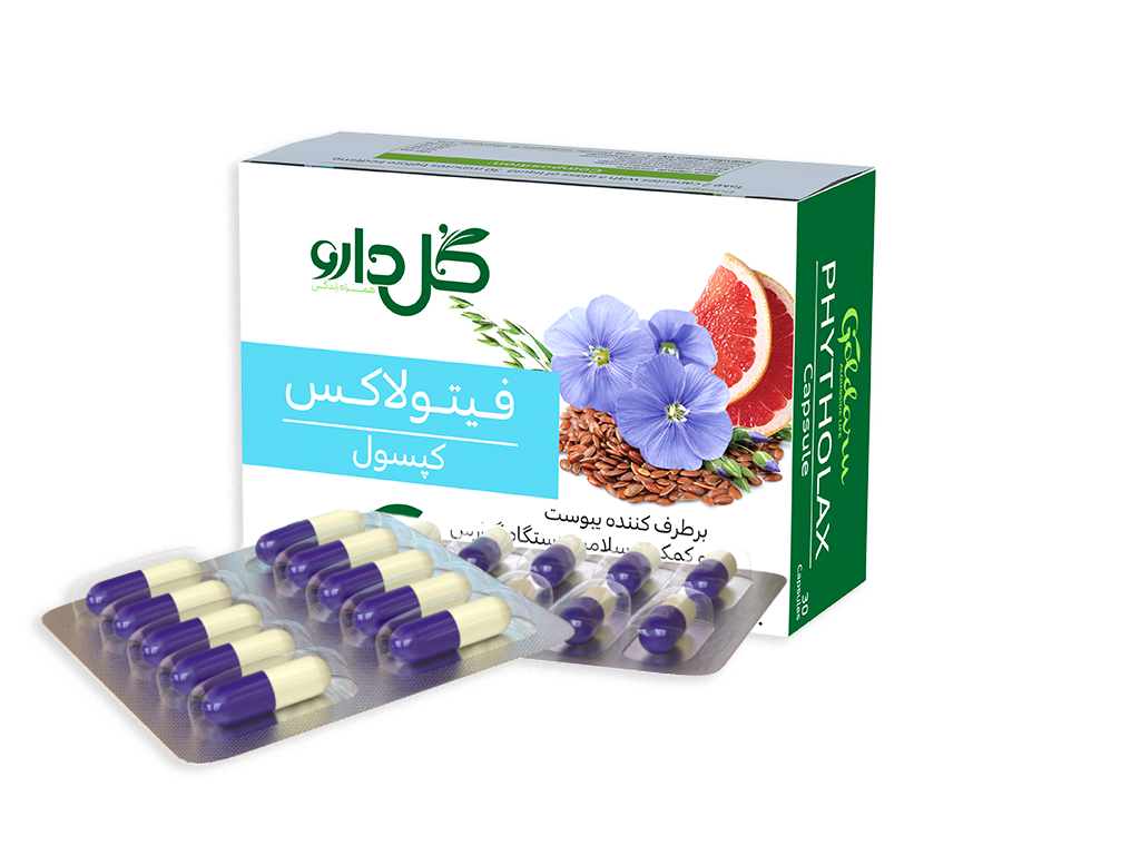 کپسول فیـتـولاکس