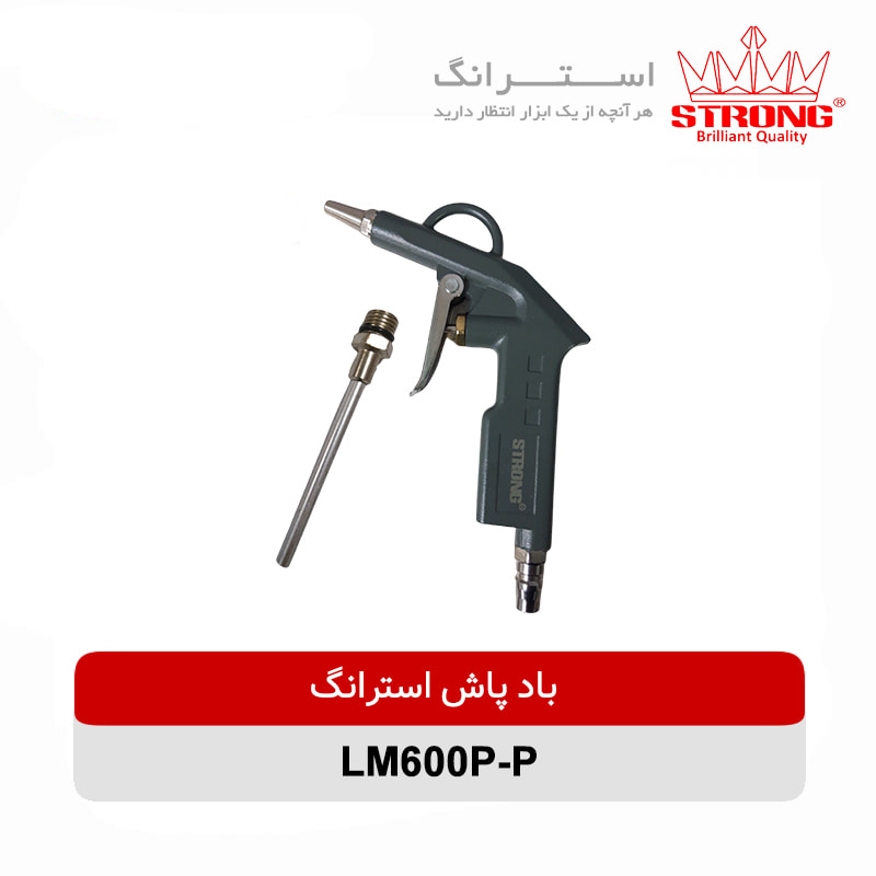 باد پاش استرانگ مدل LM600P-P