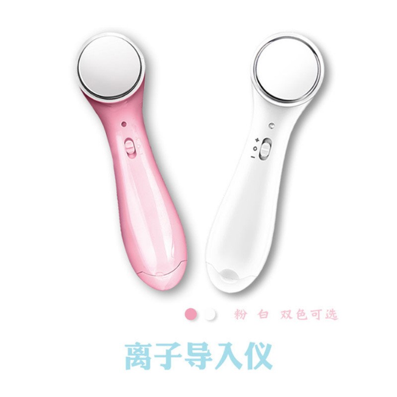 Skin Care Beauty Equipment Electric Ion Vibrating Anti-freckle Facial Massager