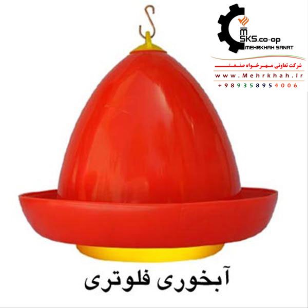 فروش عمده ظروف مرغداری