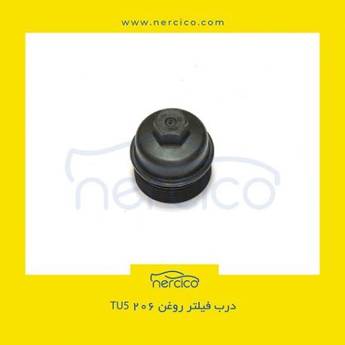 درب فیلتر روغن tu5 206