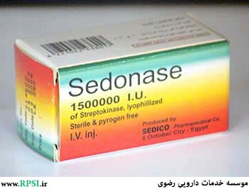 استرپتوکیناز Streptokinase