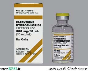 پاپاورین Papaverine