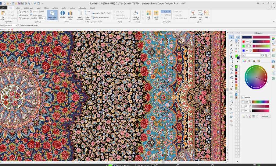 نرم‌افزار طراحی فرش بوریا