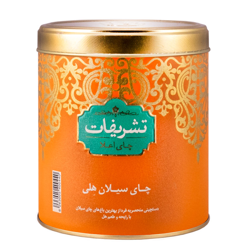 چای سیلان هلی 450 گرمی قوطی فلزی تشریفات