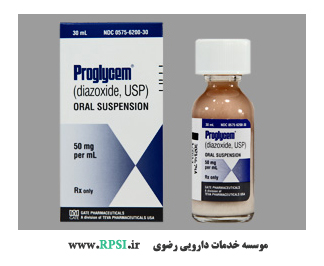 دیازوکساید Diazoxide