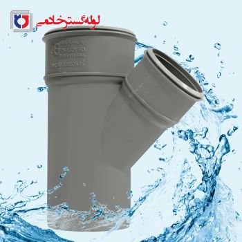 سه راه تبدیل