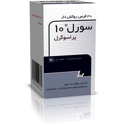 قرص سورل 10 ® پراسوگرل