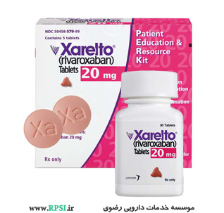 ریواروکسابان Rivaroxaban