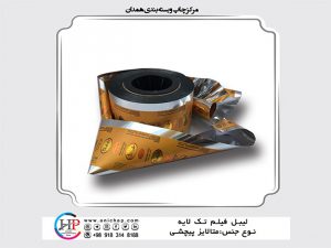 نمونه محصولات