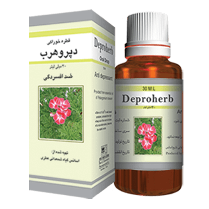 قطره خوراکی دپروهرب باریج