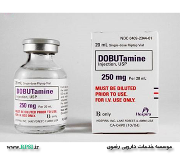 دوبوتامین Dobutamine