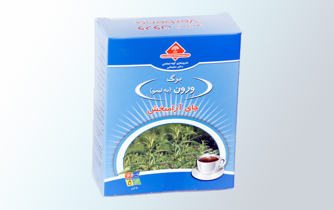 برگ ورون (به لیمو)