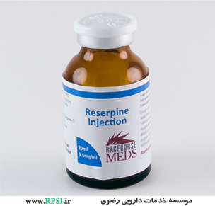 رزرپین Reserpine