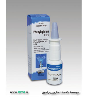 فنیل افرین Phenylephrine