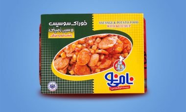 سوسیس و سیب زمینی