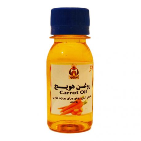 روغن هویج