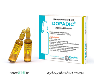 دوپامین Dopamine