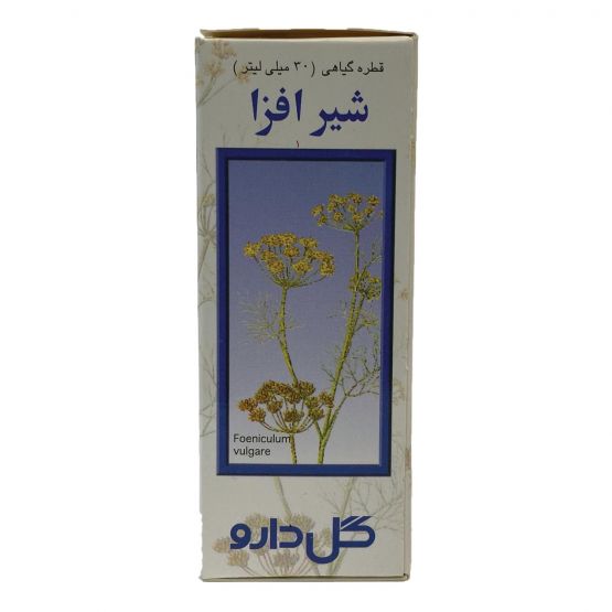 قطره گیاهی شیرافزا گل دارو