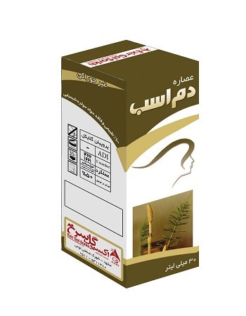 عصاره دم اسب(تقویت کننده ناخن)