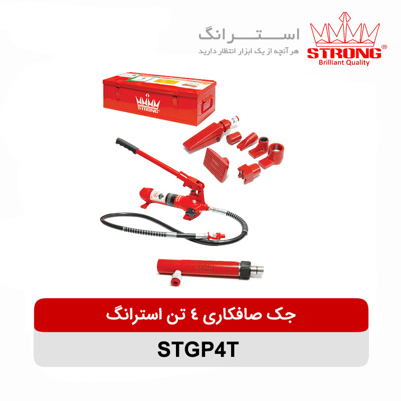 جک صافکاری ۴ تن استرانگ مدل STGP4T