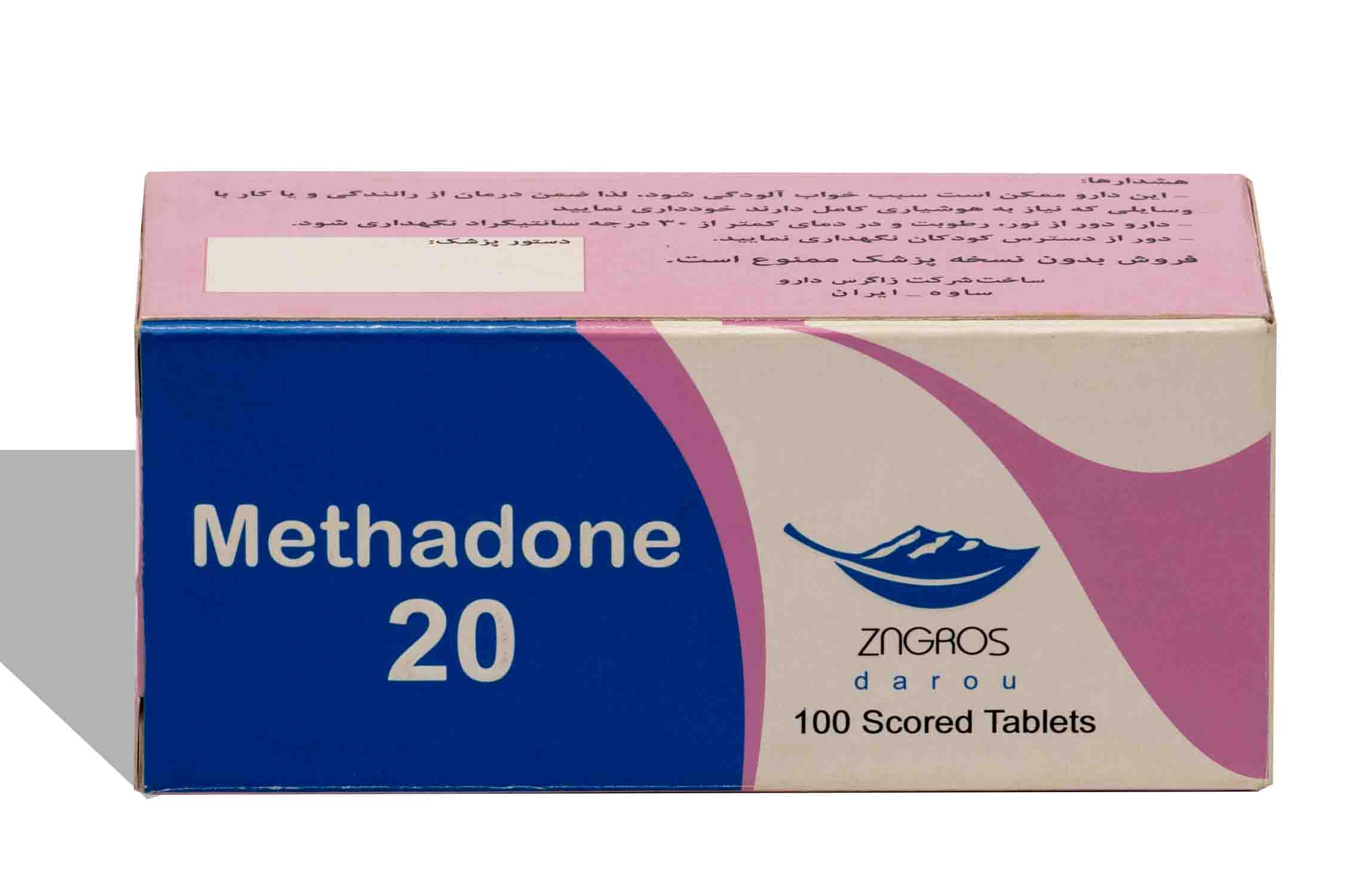 Methadone